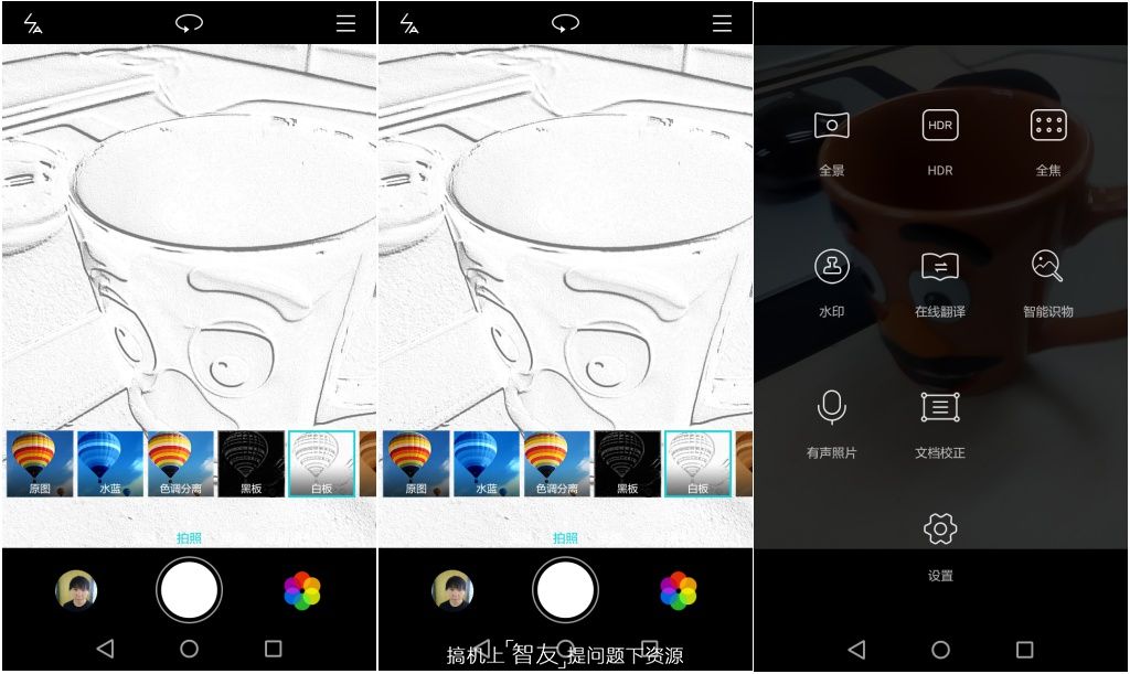 600以下续航手机,荣耀畅玩6全网通版参数
