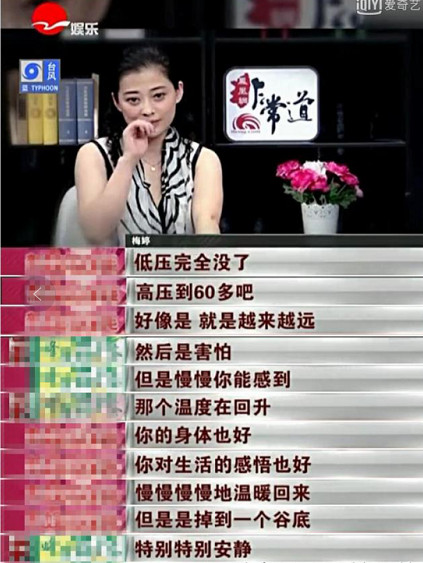 梅婷晕倒视频完整版,李小璐梅婷