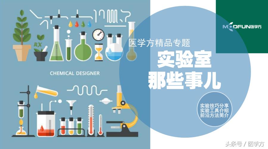制作细胞爬片需要在细胞间做吗,细胞爬片操作步骤