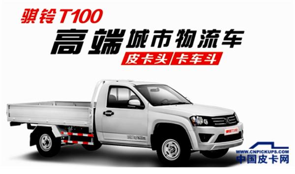 皮卡车适合日常代步吗,皮卡车能当代步工具吗