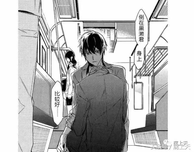 《星期恋人》《只有花知晓》《10Count》宝井理人的作品都很棒