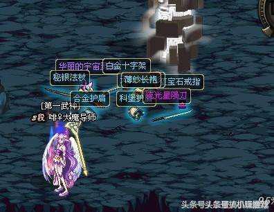 dnf史诗神器哪个好,dnf现在的神器不能分解吗