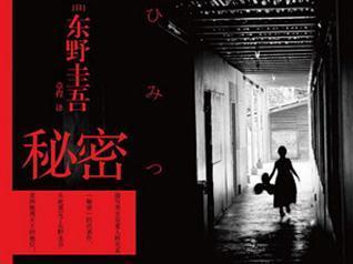 两种人的灵魂互换,有没有灵魂互换的办法