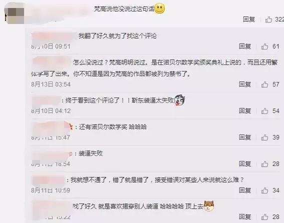 靳东的能力有多强,靳东装逼真的很难吗