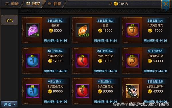 文治武功指的是,文治武功雄才大略