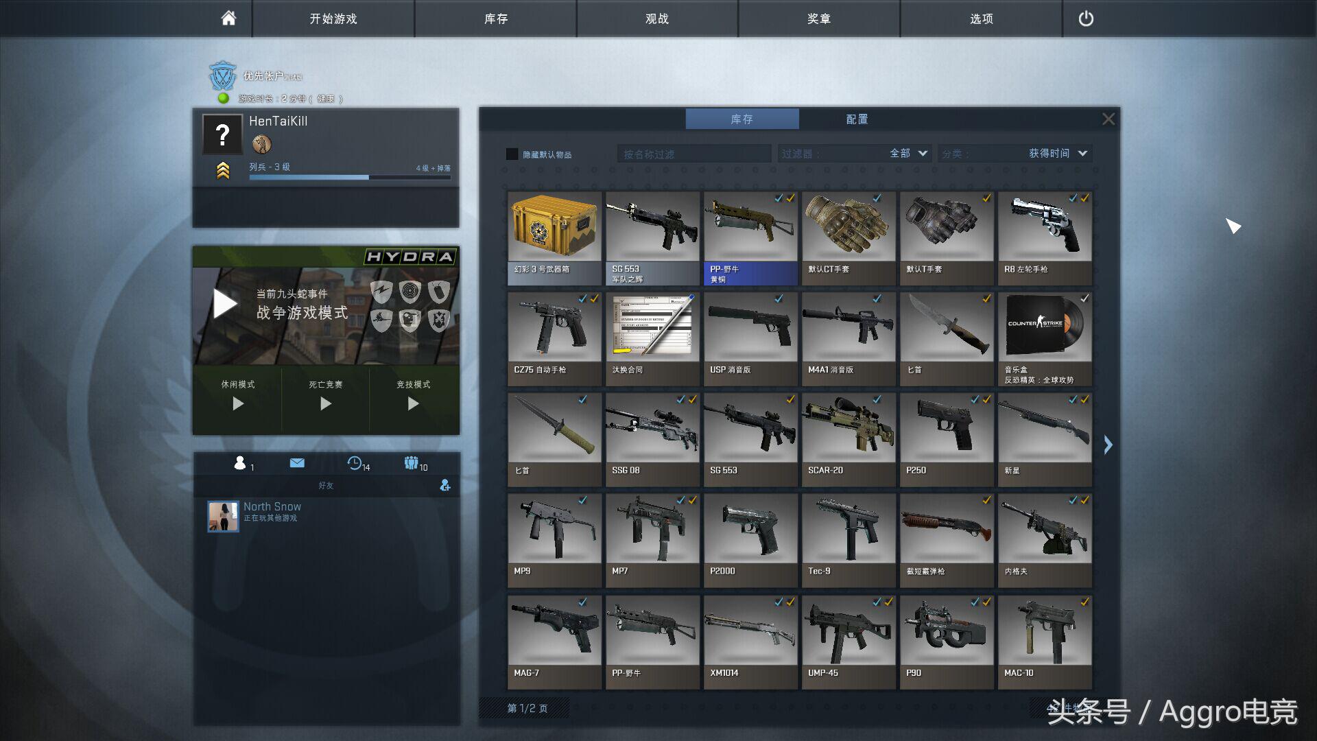 cf逆战最新神器,逆战策划出的cf神器