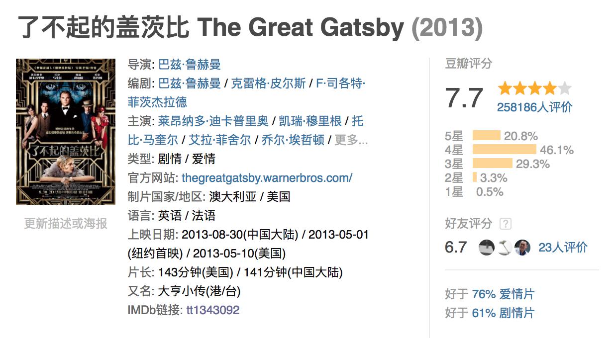 鹿晗空天猎片尾曲,鹿晗零片酬献唱空天猎