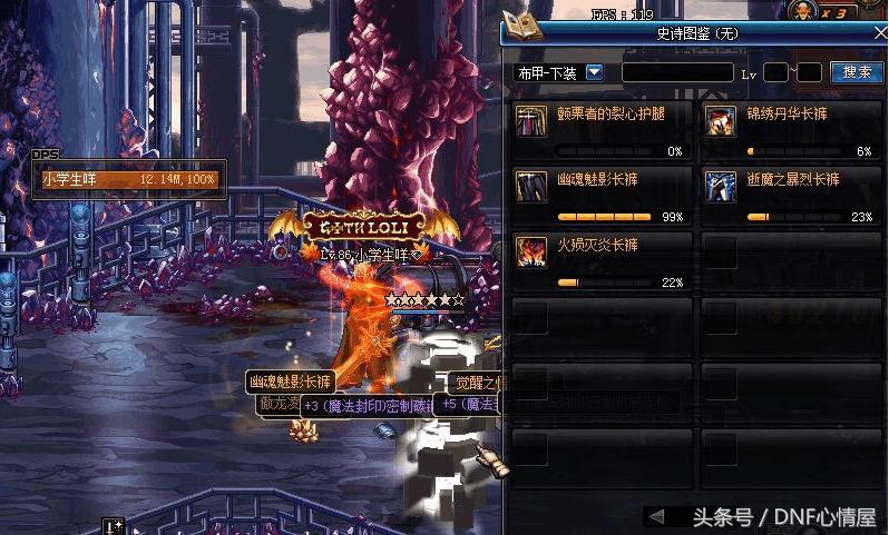 dnf秒翻牌回城,dnf最新翻牌