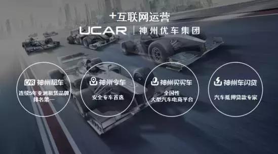 神州专车杨飞简历,神州专车杨飞个人资料