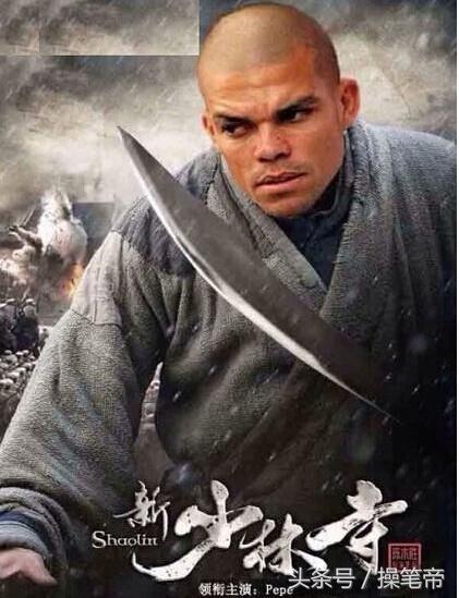 足球球星被恶搞,恶搞足球球员