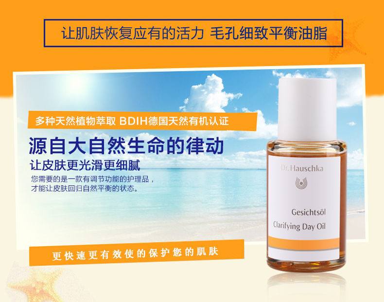 德国有哪些大品牌护肤品牌,德国小众护肤品牌