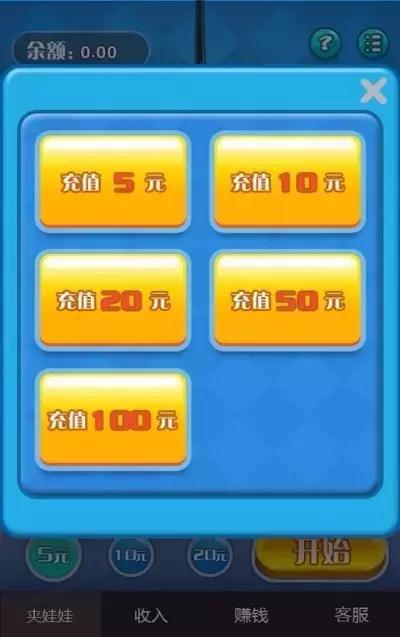 警惕传销新模式：变身手机游戏大肆吸金四千万！登上苹果付费榜！