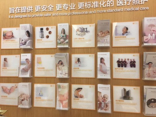 产检流程和时间表唐筛,北医三院产检项目及流程整理