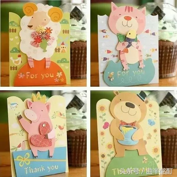 自制教师节礼物卡,教师节礼物卡片制作教程