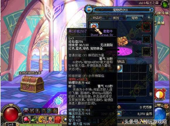 dnf60版本回归110级,dnf60版本回归武器