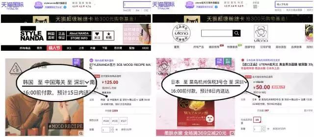 天猫卖的化妆品都是正品吗安全吗,天猫上卖的化妆品小样是正品吗