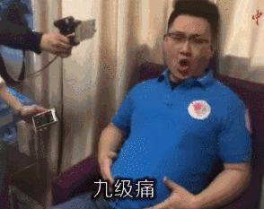 顺产究竟有多痛,顺产到底有多疼