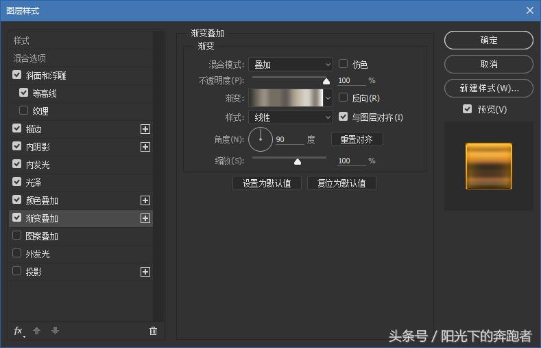 ps怎么做金属立体字体教程视频,ps字体怎么制作翻书效果