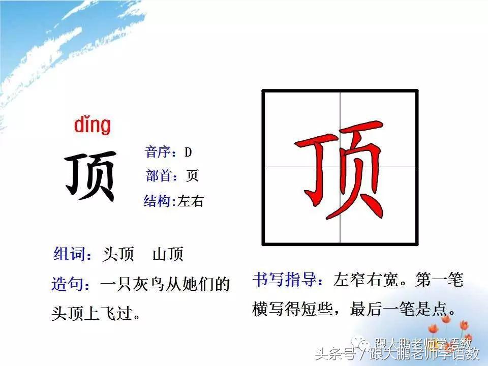 小蝌蚪找妈妈故事音频,部编二年级小蝌蚪找妈妈课文