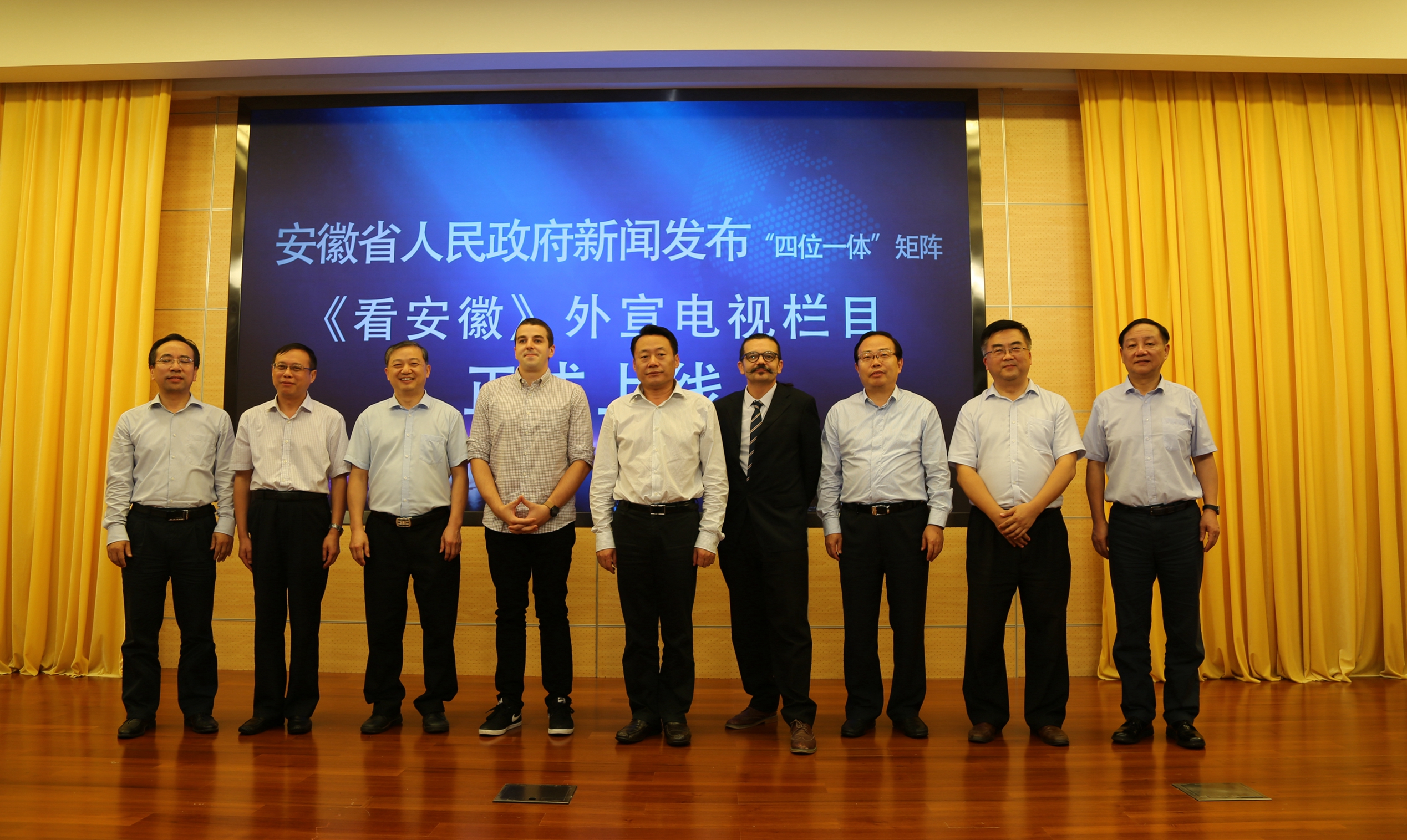 安徽人民广播电台全省新闻联播,安徽省人民政府新闻发布会直播