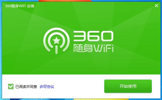 360随身wifi无线网卡创建失败,360随身wifi2怎么设置成无线网卡