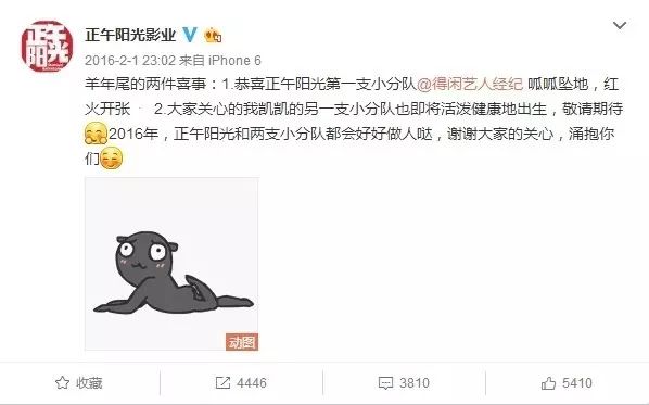 靳东再次发文疑回应争议,靳东微博怒怼争议