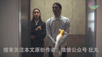 安装在*体下**的手机架？岛国人民的脑洞污到极致