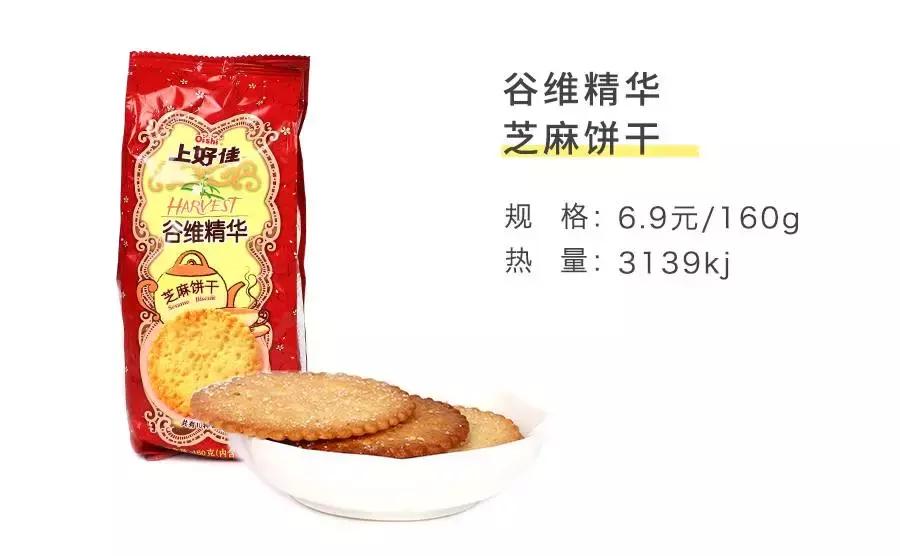 上好佳品牌排行榜,上好佳新款