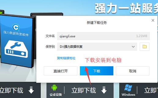又get到一个新技能下一句怎么回,华为手机误删的软件怎么找回