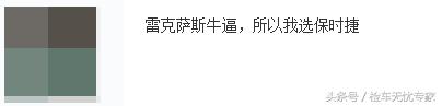15万公里的卡宴值不值得买,18年卡宴10万公里值得购买吗