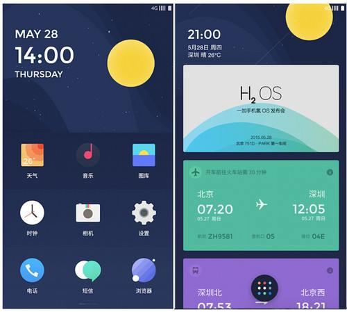 国产质量最好系统最强的手机,国产手机系统最好的是哪个品牌