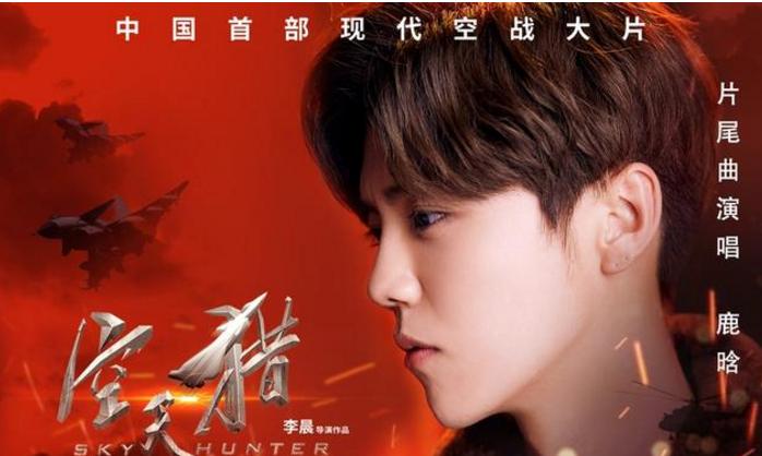 追梦赤子心鹿晗晚会现场完整版,鹿晗追梦赤子心演唱会