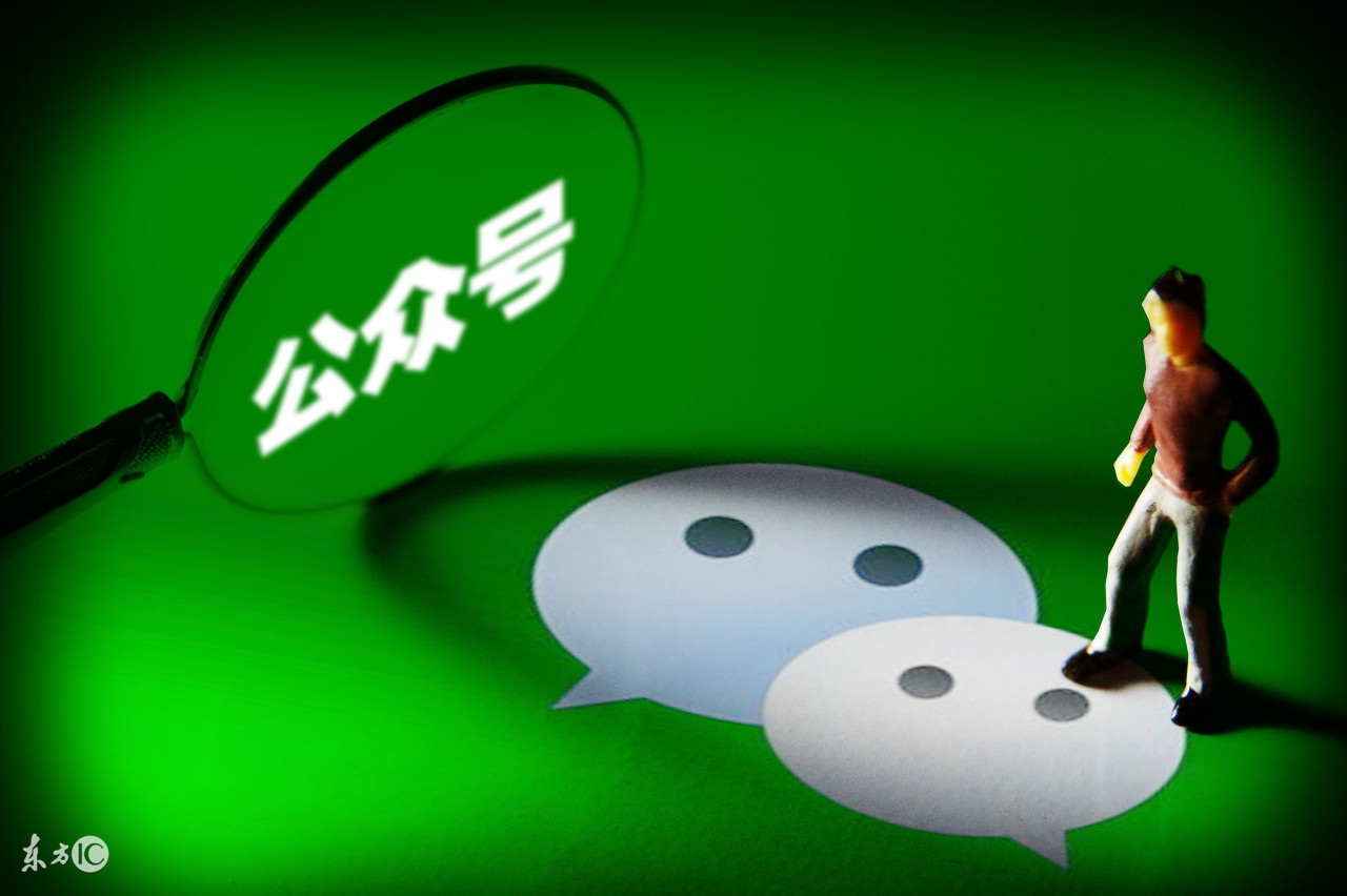 国家网信办对发布号的管理规定,国家网信办最新规定