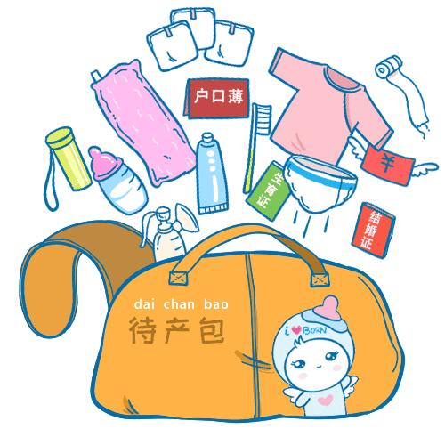 当你需要自己接生……吴玲玲主任告诉你遇到急产怎么办？