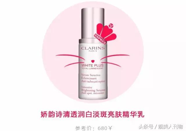 vc377美白淡斑精华真的那么好吗,比较清爽的vc精华推荐