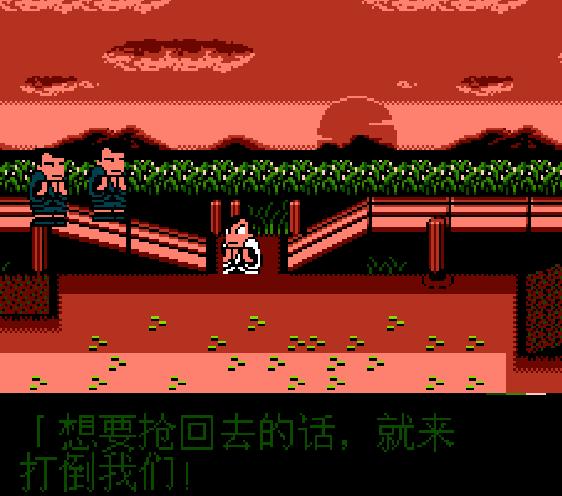 fc热血时代剧各装备作用,fc热血历史剧