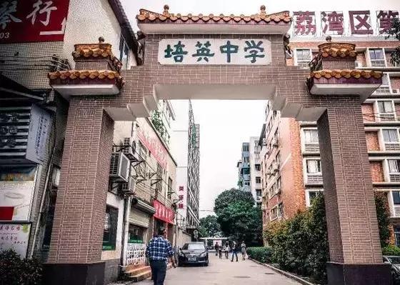 广州广钢广船,广船广钢