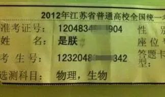 王者荣耀电竞奇葩名字,王者荣耀里面都有哪些奇葩的名字