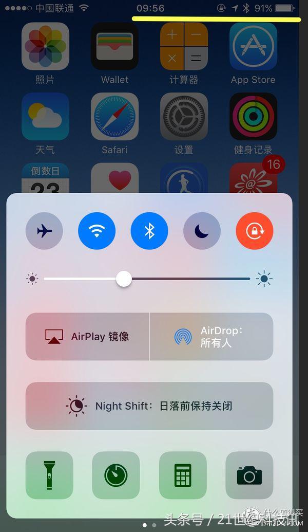再也不想携带移动电源,又想iPhone电力满满?你可以这样做