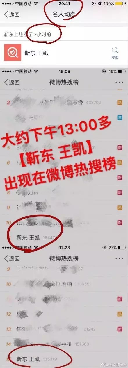 靳东再次发文疑回应争议,靳东微博怒怼争议
