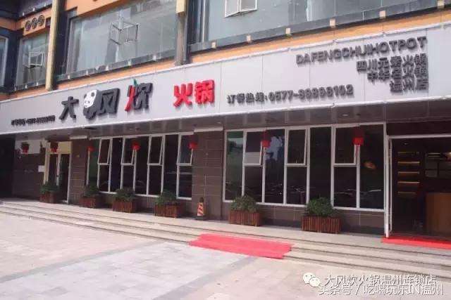 吃喝玩乐火锅团购,吃喝玩乐五一特惠