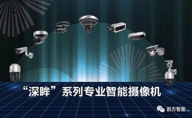 闷声发大财，一年内涨到3000亿的海康威视到底是一家什么公司？