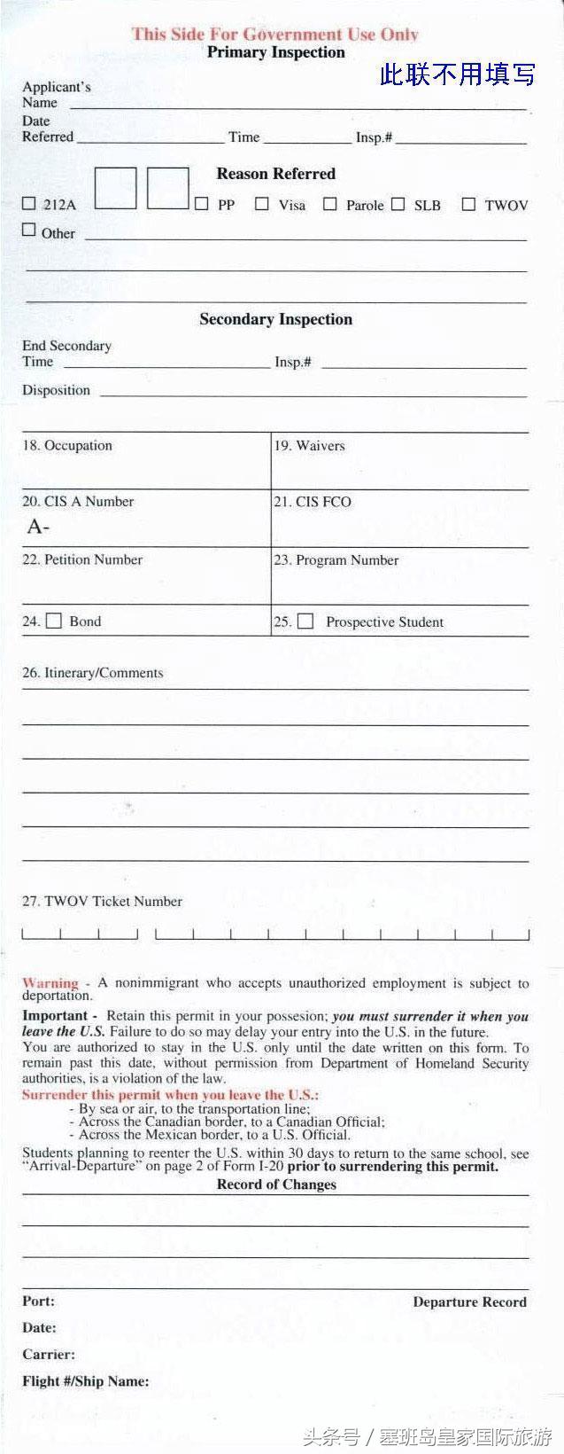 塞班自由行还是跟团游好,塞班岛自由行团