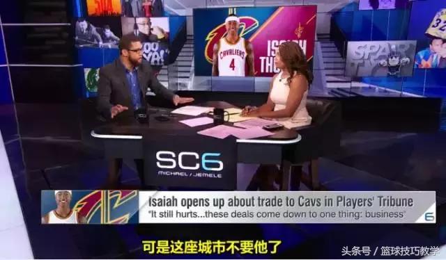 小托马斯拒绝了凯尔特人的合同,托马斯怎么被交易到凯尔特人