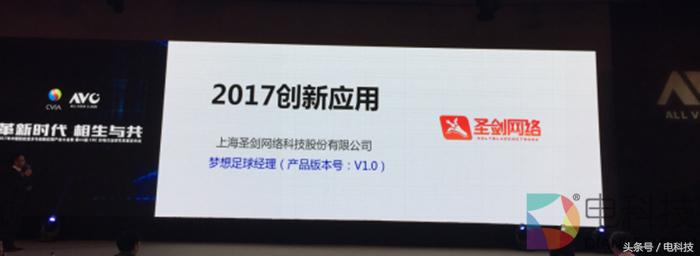 梦想足球经理tv版,梦想足球经理游戏