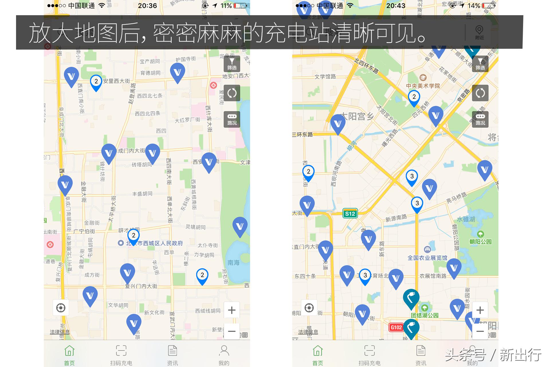 几款好用的充电app,解决充电焦虑的神器