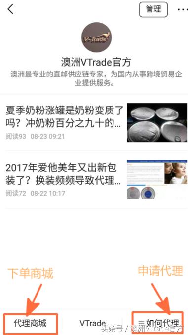 国庆节给老婆送什么礼物,国庆节给老婆买的礼物