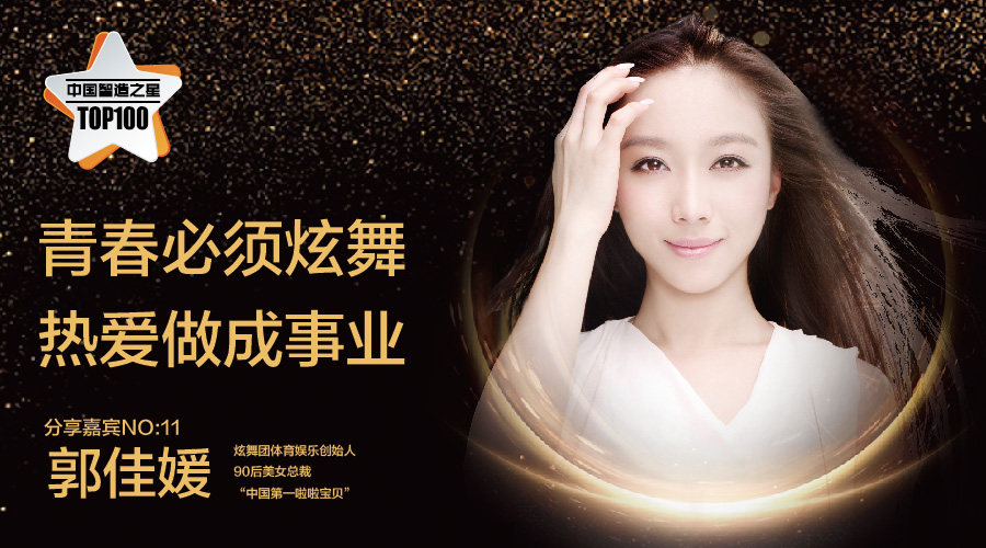 閮匠濯涚編濂崇殑浼樺娍,閮匠濂冲＋鍒涗笟缁忛獙