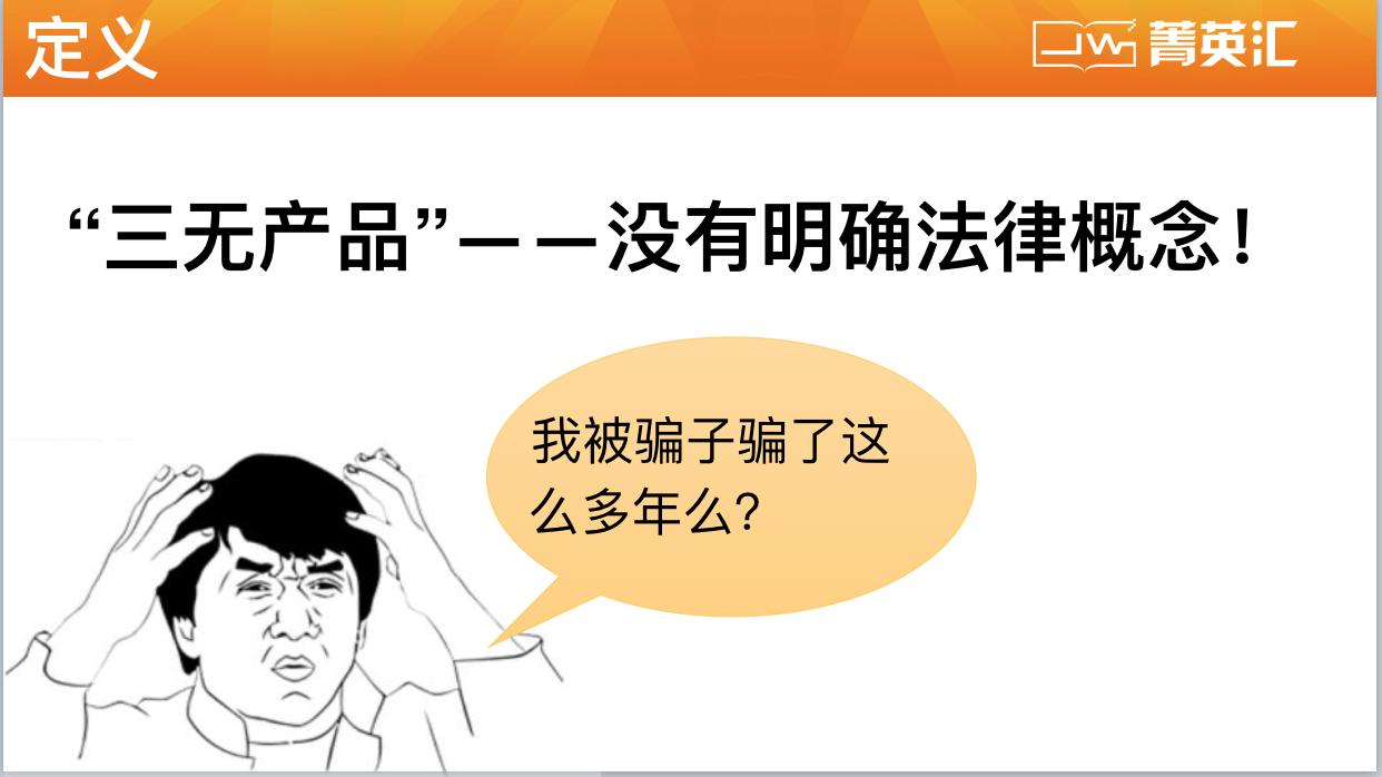 打假人投诉五金三无产品怎么办,淘宝店铺被打假人投诉到工商局