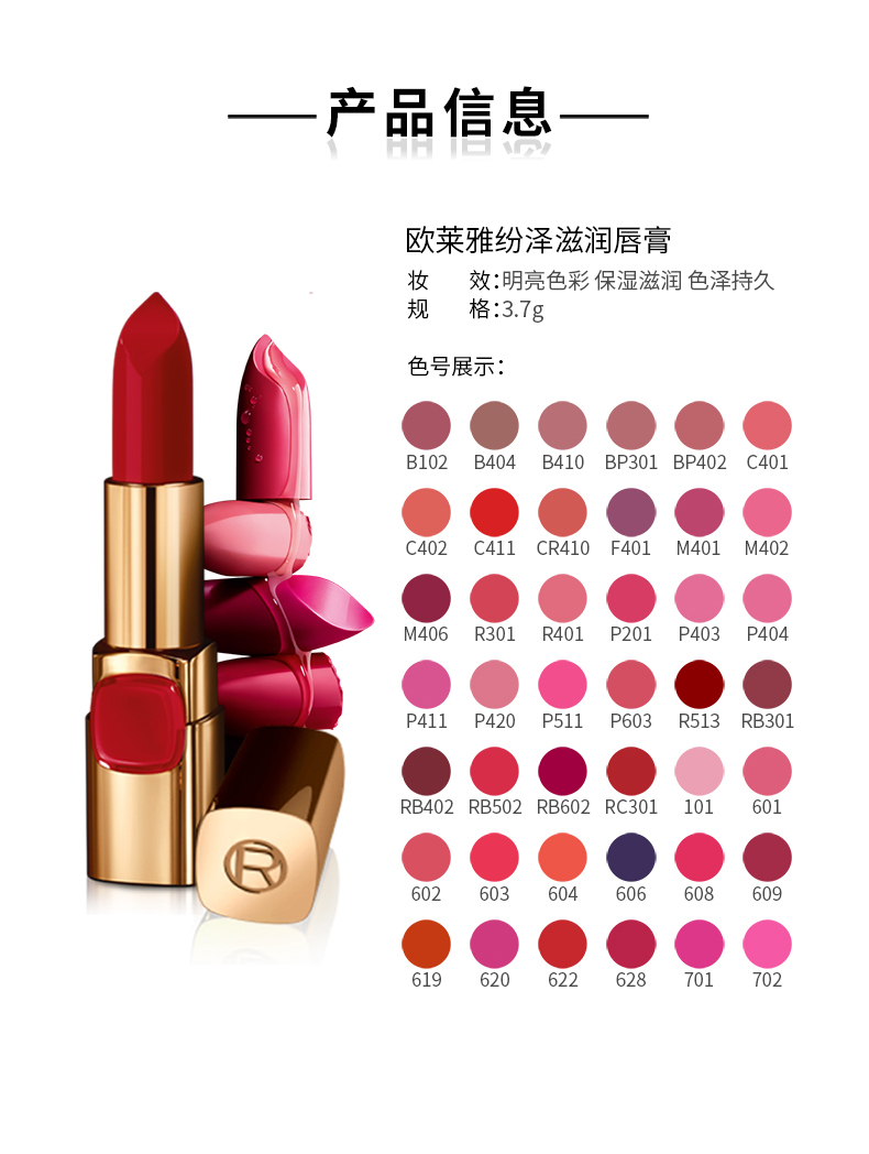 适合唇色深欧美哑光口红推荐,好看且滋润的大牌口红